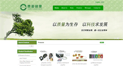 Desktop Screenshot of biorecosci.com
